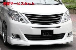 Гhi GNXN[Wu [EXAt@[h GRACE LINE tgn[tX|C[(LEDt) hi ALPHARD (GGH/ANH/ATH) G.X / HYBRID G.X  2011/11 - 2014/12