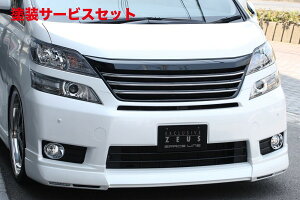 Гhi GNXN[Wu [EXFt@CA GRACE LINE tgX|C[ ubN Ft@CA (GGH/ANH/ATH) V.X / HYBRID V.X  2011/11 - 2014/12