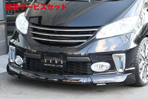 Гhi GNXN[Wu [EXt[h GRACE LINE tgn[tX|C[(LEDt) hi FREED(GB3.4/GP3) G Aero / HYBRID  2011/10 - 2014/3