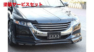 Гhi GNXN[Wu [EXIfbZC GRACE LINE tgn[tX|C[(LEDt) hi ODYSSEY (RB3/4) Ver.2 2008/11 - 2013/10