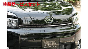 J[ԍw艺GNXN[Wu [EXGRACE LINE tgO hi HNV[ ZRR V/X/TRANS-X grade  2010/4 - 2013/12