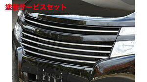 J[ԍw艺GNXN[Wu [EXGRACE LINE tgO hi GOh E52 nCEFCX^[ O 2010/8-2014/3