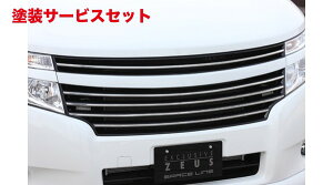 J[ԍw艺GNXN[Wu [EXGRACE LINE tgO hi GOh E52 2010/8 -
