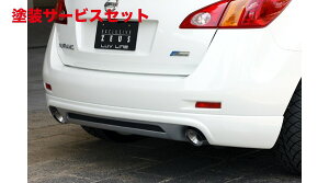 Гhi GNXN[Wu [EX[m LUV LINE AA_[X|C[ h MURANO(Z51) O 2008/9 - 2011/2