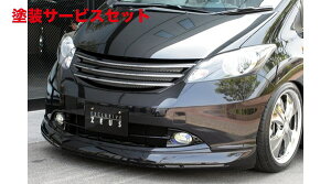 Гhi GNXN[Wu [EXt[h GRACE LINE tgn[tX|C[ hi FREED (GB3.4) O 2008/5 - 2011/9