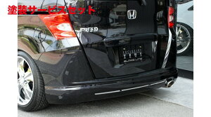 当社塗装品 エクスクルージブ ゼウスフリード GRACE LINE リアアンダースポイラー 未塗装品 FREED (GB3.4) 前期 2008/5 - 2011/9