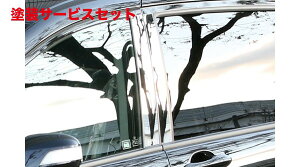J[ԍw艺GNXN[Wu [EXt[h GRACE LINE XeXs[ 6s[X XeX FREED(GB3.4/GP3) G Aero / HYBRID  2011/10 - 2014/3