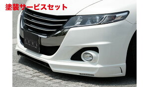 Гhi GNXN[Wu [EXIfbZC EXE LINE tgop[X|C[ hi ODYSSEY (RB3/4) 2008/11 - 2013/10