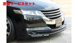 Гhi GNXN[Wu [EXIfbZC GRACE LINE tgn[tX|C[ hi ODYSSEY (RB3/4) 2008/11 - 2013/10