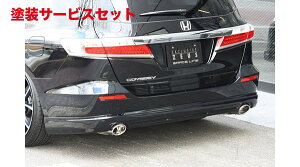 Гhi GNXN[Wu [EXIfbZC GRACE LINE AA_[X|C[ hi ODYSSEY (RB3/4) Ver.2 2008/11 - 2013/10