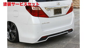 Гhi GNXN[Wu [EXAt@[h EXE LINE Aop[X|C[(MXp) hi ALPHARD(GGH/ANH) O 2008/5 - 2011/10
