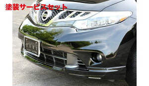 Гhi GNXN[Wu [EX[m LUV LINE tgn[tX|C[(LEDt) h MURANO(Z51)  2011/3 -