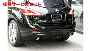 Гhi GNXN[Wu [EX[m LUV LINE AA_[X|C[ h MURANO(Z51)  2011/3 -