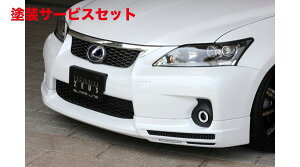 Гhi GNXN[Wu [EXNTX GLMRS LINE tgn[tX|C[(LEDt) hi LEXUS CT200h(ZWA10) 2011/1 - 2013/12