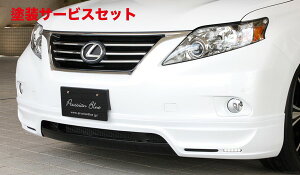 ���Гh���i �G�N�X�N���[�W�u �[�E�X���N�T�X LUV LINE �t�����g�n�[�t�X�|�C���[(LED�t��) 2�F�h�蕪���ς� LEXUS RX RX350 (GGL1��W) RX270 (AGL10W) �O�� 2009/1 - 2012/3