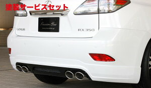 Гhi GNXN[Wu [EXNTX LUV LINE AA_[X|C[ 2Fhς(x[XF / 077 h蕪F / 212) LEXUS RX RX350 (GGL1W) RX270 (AGL10W) O 2009/1 - 2012/3