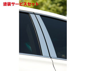 J[ԍw艺GNXN[Wu [EXNTX LUV LINE XeX[tN^[ 4s[X XeX LEXUS RX RX350 (GGL1#W) RX270 (AGL10W) O 2009/1 - 2012/3