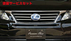 J[ԍw艺GNXN[Wu [EXNTX LUV LINE tgO h LEXUS RX RX450h (GYL1#W) O 2009/4 - 2012/3
