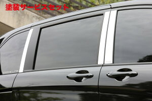 J[ԍw艺GNXN[Wu [EXt[h GRACE LINE Stainless Pillar Reflector(6 piece) FREED (GB3.4) GAtԏ  2011/10 - 2014/3