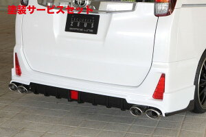 当社塗装品 エクスクルージブ ゼウスノア GRACE LINE リアアンダースポイラー 未塗装品 NOAH (ZRR80W) Si grade 2014/1- (ZWR80W) HYBRID Si 2016/1-