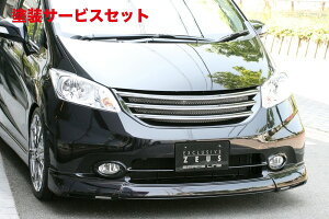 Гhi GNXN[Wu [EXt[h GRACE LINE tgn[tX|C[(LEDt) hi FREED (GB3.4) GAtԏ  2011/10 - 2014/3