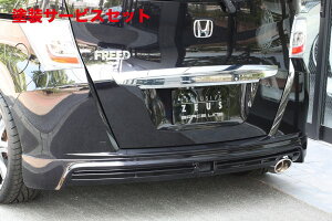 Гhi GNXN[Wu [EXt[h GRACE LINE AA_[X|C[ hi FREED (GB3.4) GAtԏ  2011/10 - 2014/3