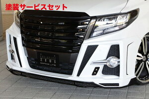 Гhi GNXN[Wu [EXAt@[h GRACE LINE tgX|C[(LEDt) hi ALPHARD (GGH/AGH/AYH) SA/S grade HYBRID SR 2015/1 -