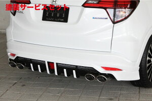 Гhi GNXN[Wu [EXF[ LUV LINE AA_[X|C[ hi VEZEL (RU1/2/3/4) 2013/12 -