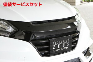 J[ԍw艺GNXN[Wu [EXF[ LUV LINE tgO hi VEZEL (RU1/2/3/4) 2013/12 -