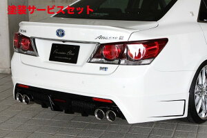 Гhi GNXN[Wu [EXNEAX[g Prussian Blue AA_[X|C[ hi CROWN ATHLETE (GRS214/210 AWS210/211 ARS210)  2015/10 -