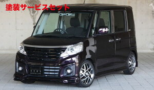 当社塗装品 エクスクルージブ ゼウススペーシア カスタム GRACE LINE 3点KIT(F R LED) 未塗装品 SPACIA CUSTOM (MK42S) 後期 2015/5 -