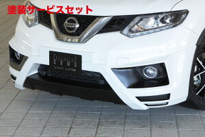 Гhi GNXN[Wu [EXGNXgC LUV LINE tgn[tX|C[(LEDt) hi X-TRAIL(T32)20S/20X 2013/12 -