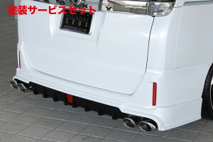 当社塗装品 エクスクルージブ ゼウスGRACE LINE リアアンダースポイラー 未塗装品 ヴォクシー ZRR80GHYBRIDZWR80G V / X / X C packageHYBRID V / X 2014/1 -