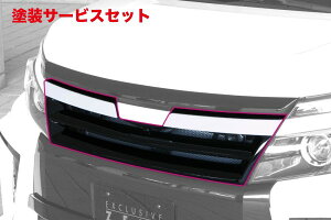 J[ԍw艺GNXN[Wu [EXGRACE LINE tgO hi HNV[ ZRR80W ZS grade 2014/1- ZWR80W HYBRID ZS 2016/1-