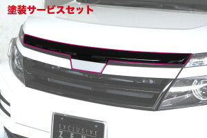 J[ԍw艺GNXN[Wu [EXGRACE LINE t[hgbv[ hi HNV[ ZRR80GHYBRIDZWR80G V / X / X C packageHYBRID V / X 2014/1 -
