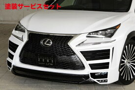 カラー番号をご指定下さい フロントハーフ【エクスクルージブ ゼウス】レクサス LUV LINE フロントハーフスポイラー(LEDx6ヶ) 未塗装 LEXUS NX NX200t(AGZ1＃) NX300h (AYZ1＃) 2014/7 -