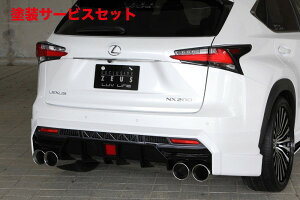 Гhi GNXN[Wu [EXNTX LUV LINE AA_[X|C[ 2Fh蕪ς LEXUS NX NX200t(AGZ1) NX300h (AYZ1) 2014/7 -