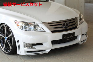 Гhi GNXN[Wu [EXNTX Prussian Blue tgop[X|C[(LEDt) hi LEXUS LS LS600h/600hL(UVF45/46) LS460/460L (USF40/41)  2009/9 - 2012/9