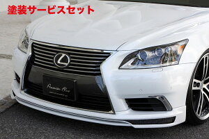 Гhi GNXN[Wu [EXNTX Prussian Blue tgn[tX|C[ hi LEXUS LS (F SPORTS) LS600h (USF45) LS460 (USF40)  2012/10 -