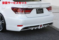 楽天市場】ls460 バンパー 後期（リアスポイラー｜外装・エアロパーツ 