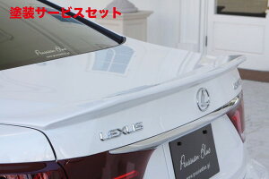 Гhi GNXN[Wu [EXNTX Prussian Blue gNX|C[ hi LEXUS LS (F SPORTS) LS600h (USF45) LS460 (USF40)  2012/10 -