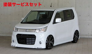 Гhi GNXN[Wu [EXSR@XeBO[ GRACE LINE 3_KIT(F R LED) hi WAGON R STINGRAY(MH34S) 2013/7 - 2014/7