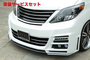 Гhi GNXN[Wu [EXAt@[h EXE LINE tgop[X|C[(LEDx10 FOGx4t) hi ALPHARD(GGHEANHEATH)  2011/11 - 2014/12