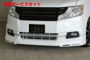 Гhi GNXN[Wu [EXXebvS GRACE LINE tgn[tX|C[(LEDfCCgt) hi STEP WGN (RK1.2) G.Li  2012/4 - 2015/3