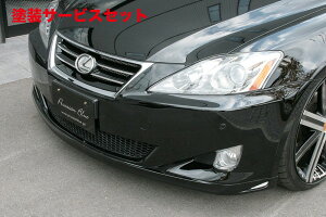 Гhi GNXN[Wu [EXNTX Prussian Blue tgn[tX|C[ hi LEXUS IS IS250/350(GSE20/GSE21) O 2005/9 - 2008/8
