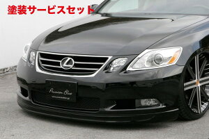 Гhi GNXN[Wu [EXNTX Prussian Blue tgn[tX|C[ hi LEXUS GS GS300/350/430(GRS19/UZS19) O 2005/7 - 2007/9