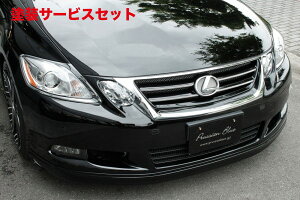Гhi GNXN[Wu [EXNTX Prussian Blue tgn[tX|C[ hi LEXUS GS GS350/460 (GRS19/URS19)  2007/10 - 2011/12