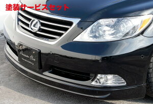 Гhi GNXN[Wu [EXNTX Prussian Blue tgn[tX|C[ hi LEXUS LS LS600h/600hL(UVF45/46) LS460/460L (USF40/41) O 2006/9 - 2009/9
