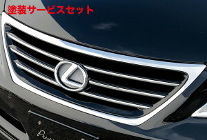 J[ԍw艺GNXN[Wu [EXNTX Prussian Blue tgO(~g[_[L) hi LEXUS LS LS600h/600hL(UVF45/46) LS460/460L (USF40/41) O 2006/9 - 2009/9