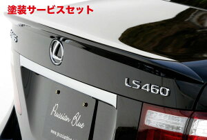 Гhi GNXN[Wu [EXNTX Prussian Blue gNX|C[ hi LEXUS LS LS600h/600hL(UVF45/46) LS460/460L (USF40/41) O 2006/9 - 2009/9
